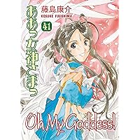 Oh My Goddess! Volume 41 Oh My Goddess! Volume 41 Kindle Paperback