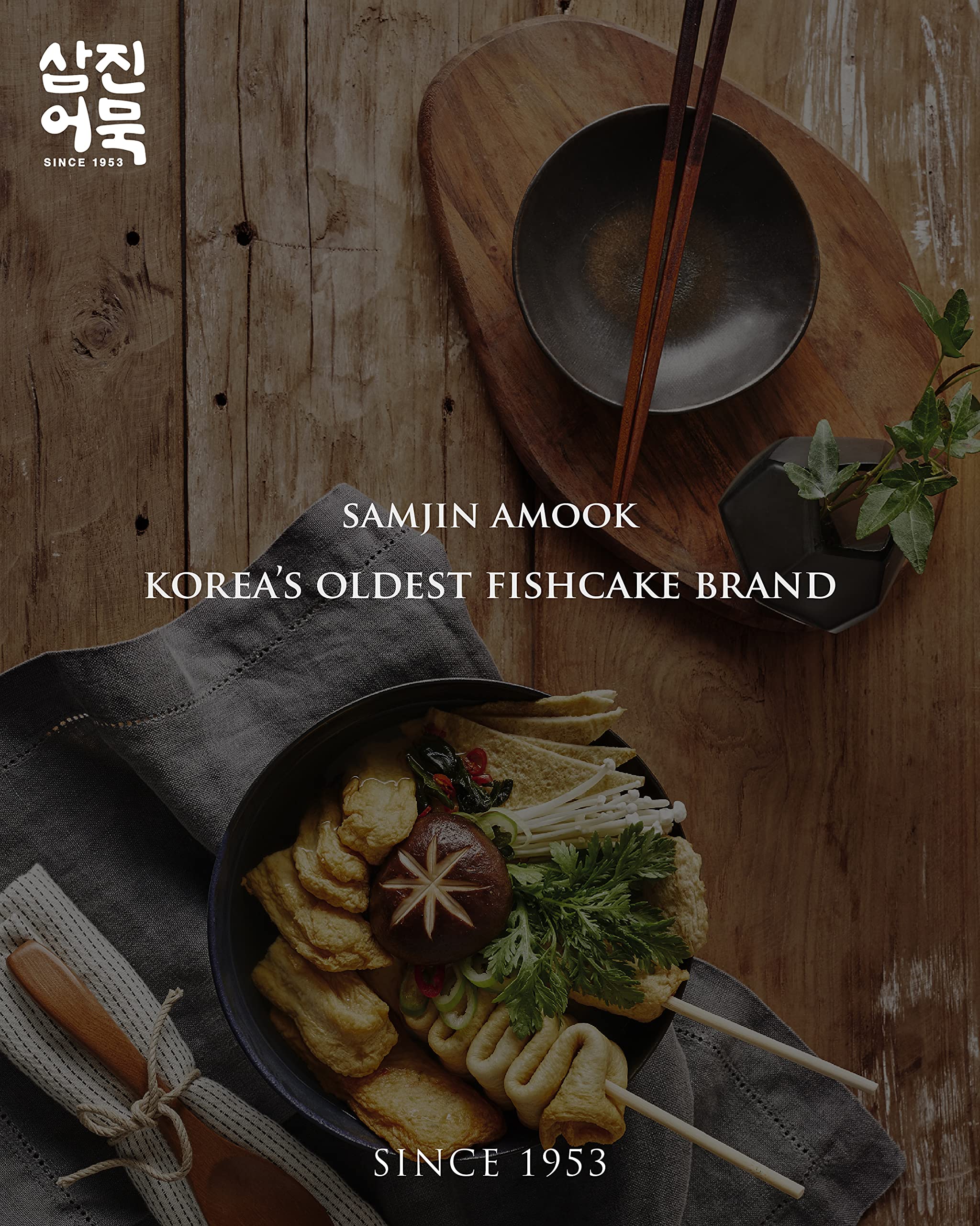 What Korean Fish Cake Looks Like and is Made of - My Korean Kitchen