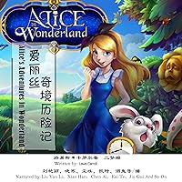 爱丽丝奇境历险记 - 愛麗絲夢遊仙境 [Alice's Adventures in Wonderland] (Audio Drama) 爱丽丝奇境历险记 - 愛麗絲夢遊仙境 [Alice's Adventures in Wonderland] (Audio Drama) Audible Audiobook
