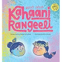 Kahaani Rangeeli (Hindi Edition) Kahaani Rangeeli (Hindi Edition) Board book