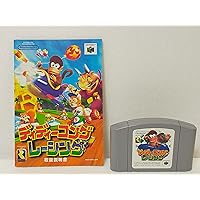 Diddy Kong Racing, Nintendo 64 Japanese Import