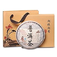 Jinglong Tea Factory - Puerh Tea Original (150 Cups) Ripe Pu-erh Tea Cake (12.6 Ounce)