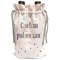 3dRose Srecan rodendan-Happy Birthday in Serbian colorful rainbow text-Wine Bag, 13.5 by 8.5-inch , Beige