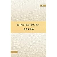 Selected Novels of Lu Xun Selected Novels of Lu Xun Kindle Paperback