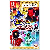 Nari Kids Park Kaitou Sentai Lupinranger VS Keisatsu Sentai Patoranger NINTENDO SWITCH REGION FREE JAPANESE VERSION