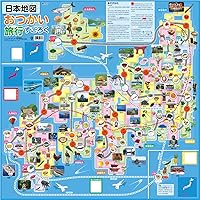 Japan map Errand Travel Backgammon