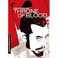 Throne of Blood (English Subtitled)