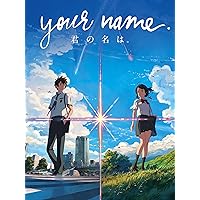Your Name. (Original Japanese Version)