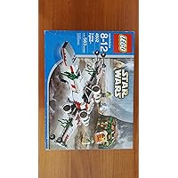 LEGO X-Wing Fighter (4502)