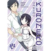 Oreimo: Kuroneko Volume 6