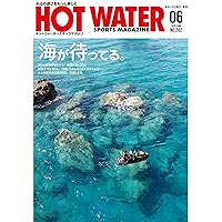 HOT WATER SPORTS MAGAZINE No202 (Japanese Edition)
