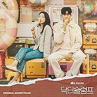 Be Fine Today, So I Can Take Care Of Myself Tomorrow (feat. Kwon Haneul) Be Fine Today, So I Can Take Care Of Myself Tomorrow (feat. Kwon Haneul) MP3 Music