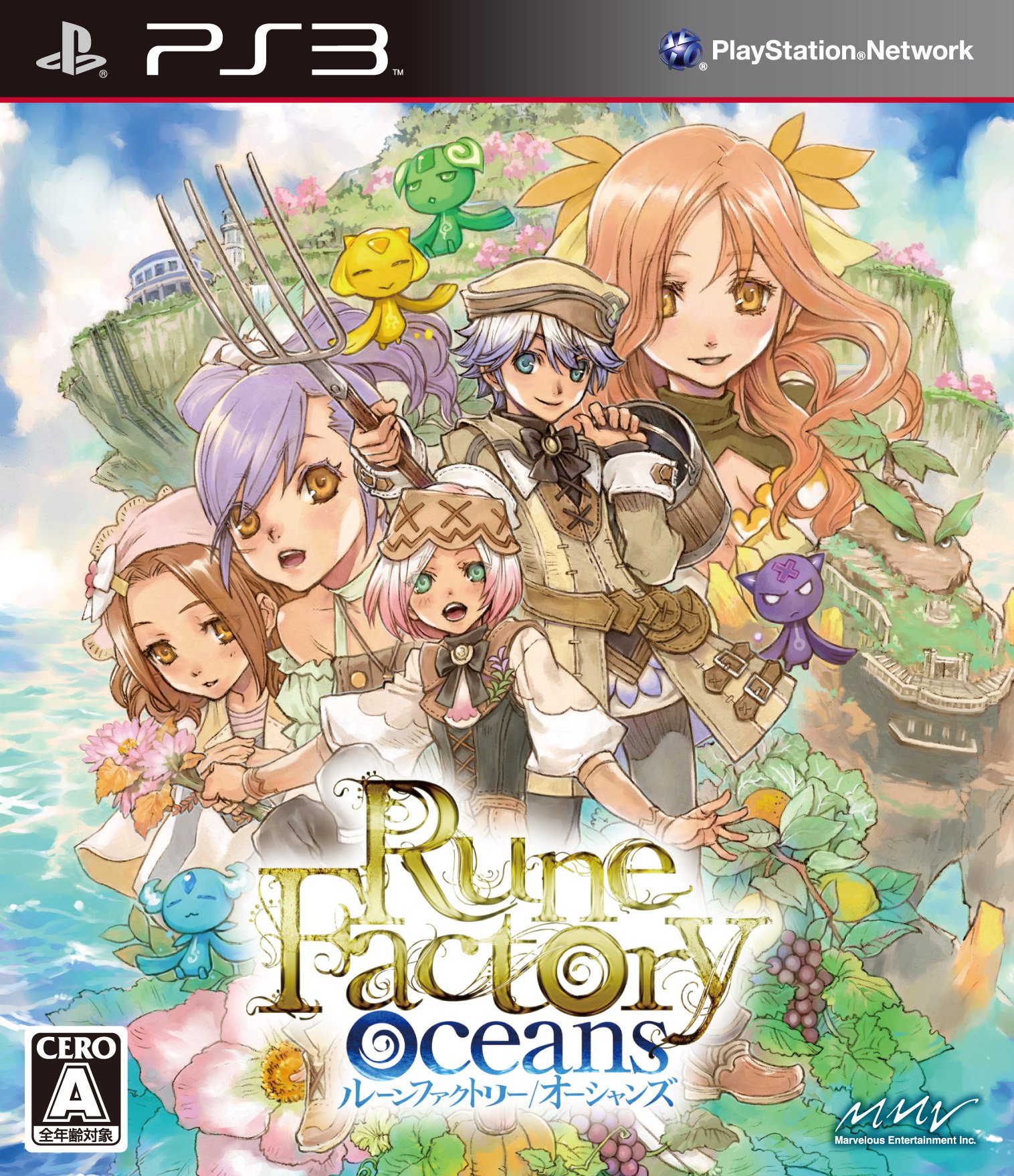 Rune Factory Oceans [Japan Import]