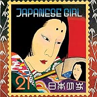 Japanese Girl Japanese Girl Vinyl Audio CD