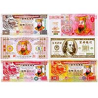 270 PCS Ancestor Money Chinese Joss Paper Money for Ancestral Worship and Funerals, Heaven Bank Notes Hell Bank Notes, Strengthen Connection with Your Ancestor 8.2 x 3.8 inches