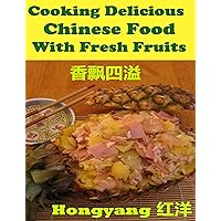 Cooking Delicious Chinese Food with Fresh Fruits - Recipes with Photos Cooking Delicious Chinese Food with Fresh Fruits - Recipes with Photos Kindle