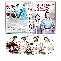 MY SASSY PRINCESS 祝卿好 - COMPLETE CHINESE TV SERIES DVD BOX SET (1-22 EPISODES, ENGLISH SUBTITLES, ALL REGION)