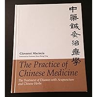The Practice of Chinese Medicine: The Treatment of Diseases with Acupuncture and Chinese Herbs The Practice of Chinese Medicine: The Treatment of Diseases with Acupuncture and Chinese Herbs Hardcover eTextbook Multimedia CD
