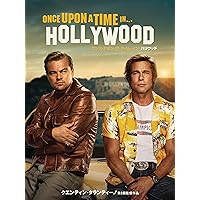 Once Upon a Time... In Hollywood