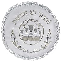 Embroidered Satin Passover Seder Matzo Cover Vienna Collection Round Matzah Holder - 3 Pocket Matzoh Holder - Fits Round or Square Matzos Passover Decorations by Zion Judaica