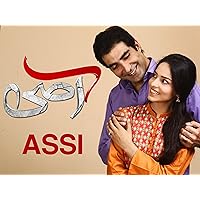 Assi - Season 1