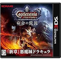 3ds Castlevania Lord of Shadow(japan Import)