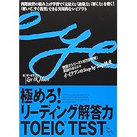 (Step by step course of Lee somewhat) TOEIC TEST Part power answer! Leading Kiwamero 5 & 6 (Step by step course of Lee somewhat) TOEIC TEST Part power answer! Leading Kiwamero 5 & 6 Paperback