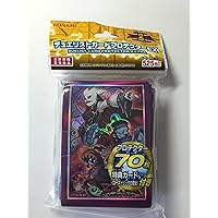 Yu-Gi-Oh! ZEXAL Duelist Card Protector EXTRA Ghostrick