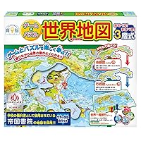 Game & puzzle global map by Hanayama