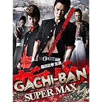 GACHI-BAN: SUPER MAX