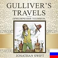 Gulliver's Travels [Russian Edition] Gulliver's Travels [Russian Edition] Hardcover Kindle Audible Audiobook Audio CD Paperback Mass Market Paperback