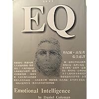 Emotional Intelligence Chinese Edition Emotional Intelligence Chinese Edition Kindle Paperback