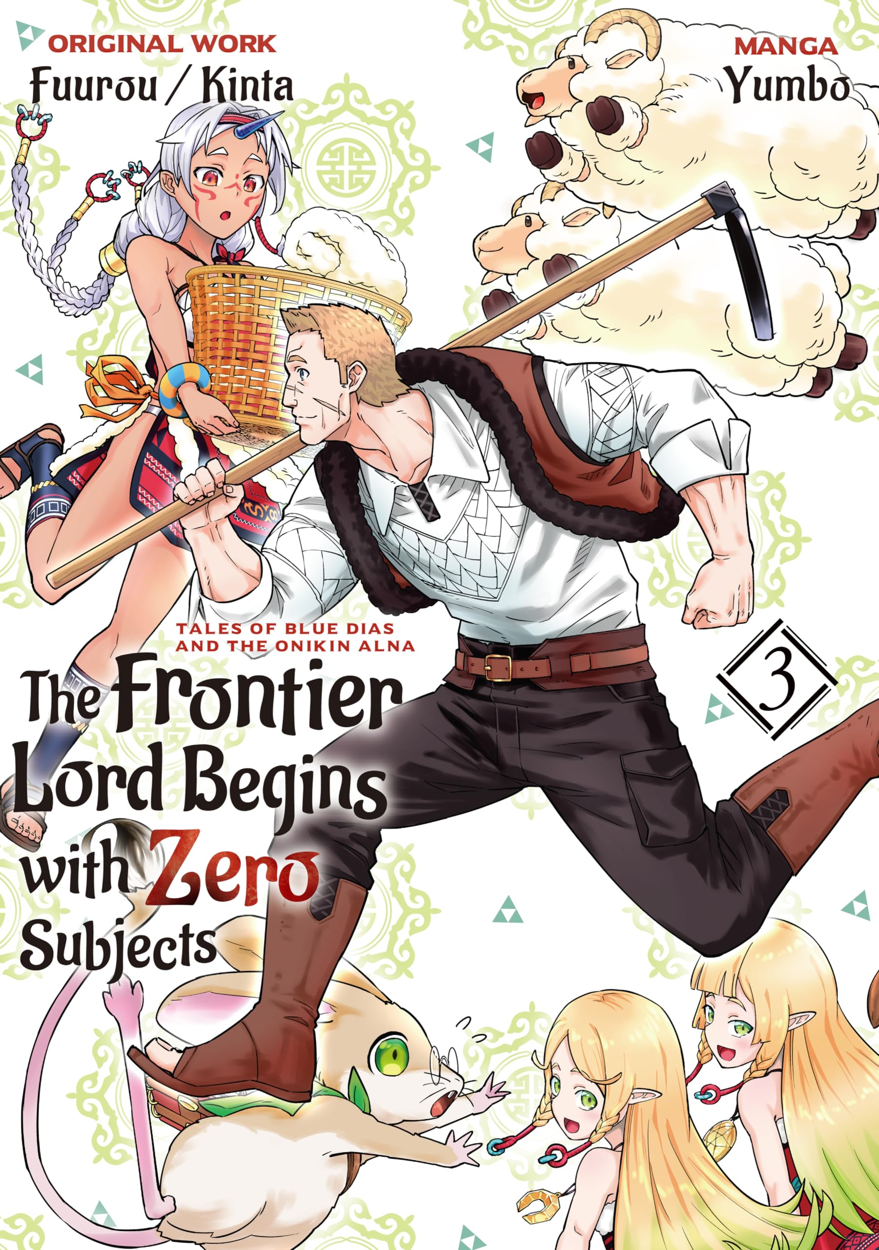 The Frontier Lord Begins with Zero Subjects (Manga): Tales of Blue Dias and the Onikin Alna: Volume 3