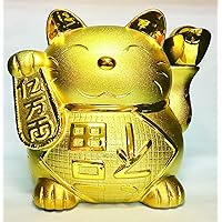Nakanihon Pottery MR219 Money Luck Maneki Cat (Extra Large), Gold, H 9.4 x 10.8 inches (24 x 27.5 cm), Feng Shui Congratul