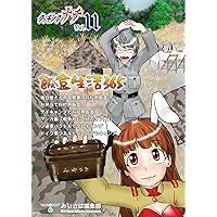 cooking Nazis vol11: hangou seikatu 365 kukkinngunati (Japanese Edition) cooking Nazis vol11: hangou seikatu 365 kukkinngunati (Japanese Edition) Kindle