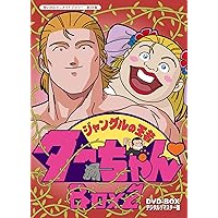 Animation - Jungle King Tar-Chan (Omoide No Anime Library 34) DVD Box Digitally Remastered Edition Box 2 (3DVDS) [Japan DVD] BFTD-123