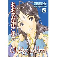 Oh My Goddess! Volume 47 Oh My Goddess! Volume 47 Kindle Paperback