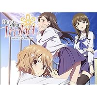 Hanasaku Iroha ~ Blossoms for Tomorrow ~ - Season 1, Vol 2 (English Subtitled)