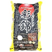 Ayanishiki Premium Japanese Rice, 11 lb
