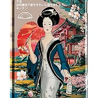 Metoddo DOMUS (Japanese Edition) Metoddo DOMUS (Japanese Edition) Kindle Paperback