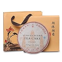 Three Pagodas Puerh Tea (150 cups) Pu-erh Tea Cake (12.6ounce)
