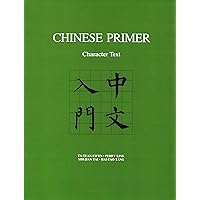 Chinese Primer: Character Text (Pinyin) (The Princeton Language Program: Modern Chinese Book 45) Chinese Primer: Character Text (Pinyin) (The Princeton Language Program: Modern Chinese Book 45) eTextbook Paperback