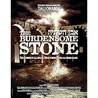 The Burdensome stone אבן השתיה
