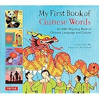 My First Book of Chinese Words: An ABC Rhyming Book of Chinese Language and Culture (My First Words) My First Book of Chinese Words: An ABC Rhyming Book of Chinese Language and Culture (My First Words) Hardcover Kindle