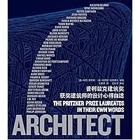 The Pritzker Prize Laureates in Their Own Words (Chinese Edition)
