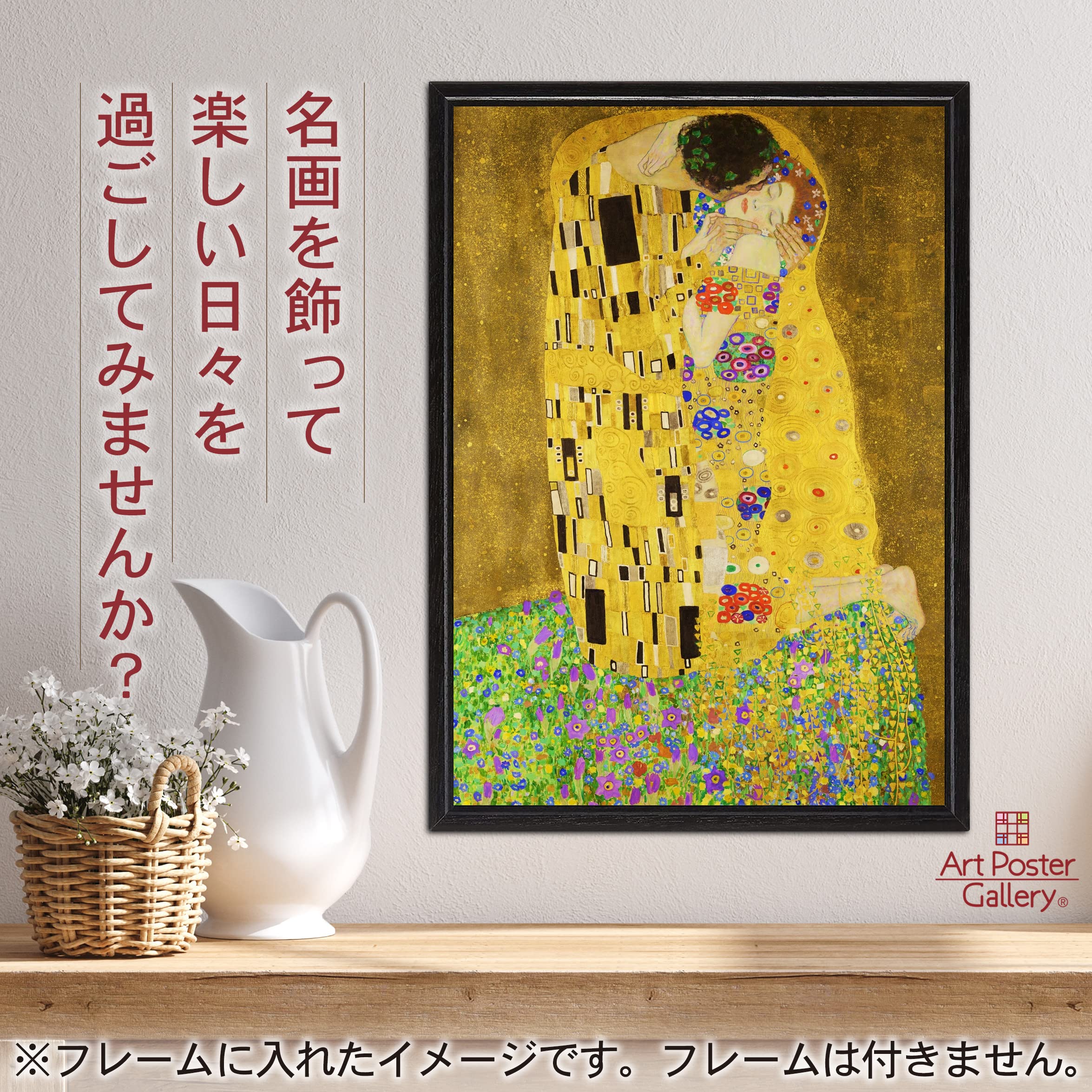 HD wallpaper: woman sleeping painting, Gustav Klimt, Gustav Klimt The Kiss  | Wallpaper Flare