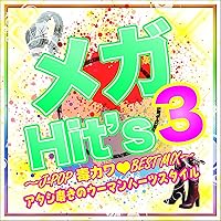 V.A - Mega Hit's 3-J-Pop Doku Kawa Best Mix-Atashi Migaki No Woman Hearts Style- [Japan CD] STEAD-11 V.A - Mega Hit's 3-J-Pop Doku Kawa Best Mix-Atashi Migaki No Woman Hearts Style- [Japan CD] STEAD-11 Audio CD