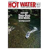 HOT WATER SPORTS MAGAZINE No206 (Japanese Edition)