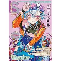 Small S: Cover Illustration by MURA Karuki (Japanese Edition)