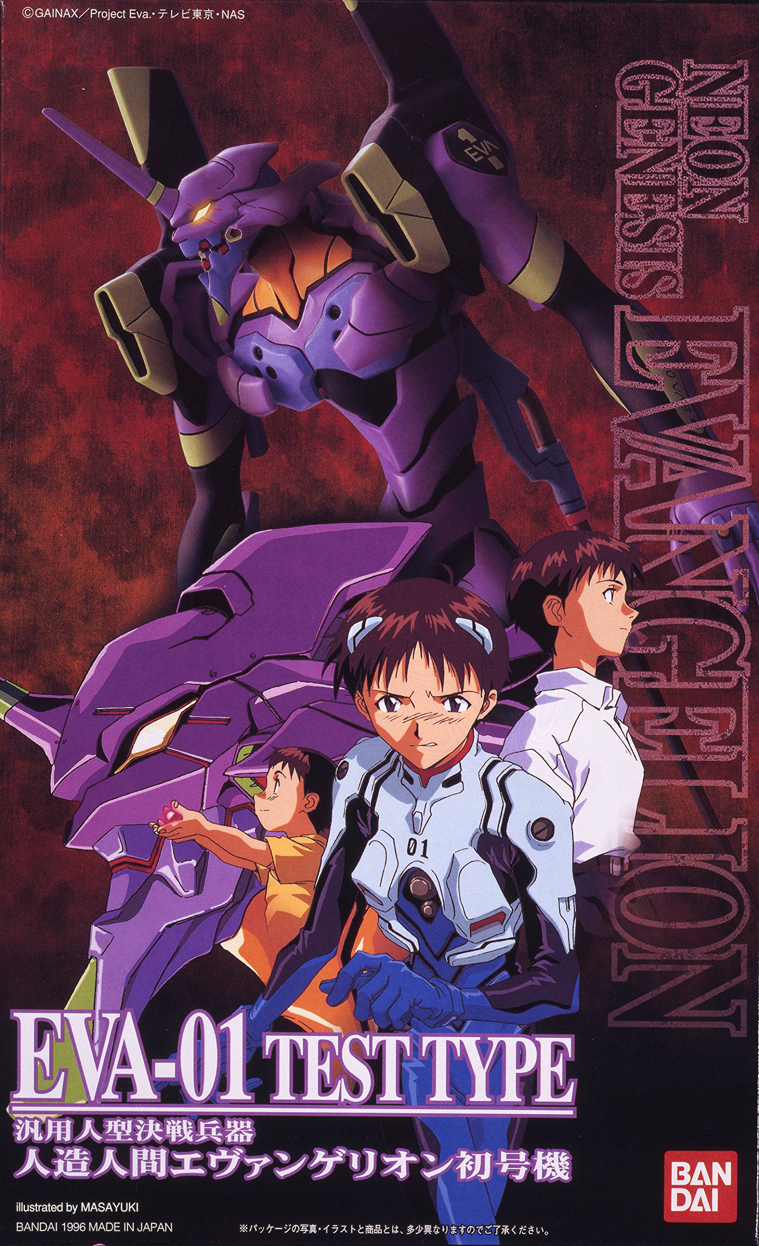 Evangelion Main Character Anime Poster – My Hot Posters